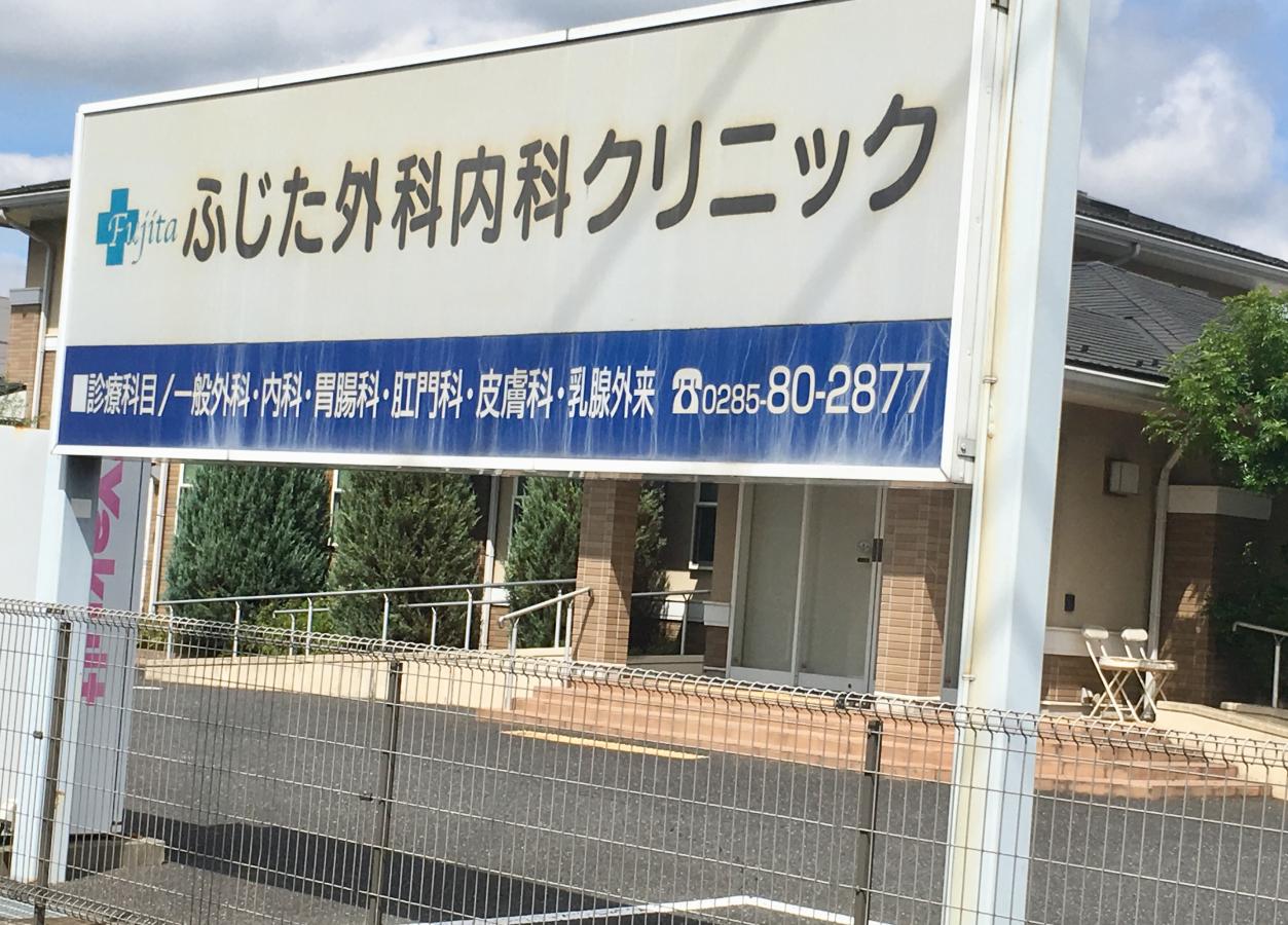 【看護師／真岡市】 [“病院・クリニック”]　医療法人　厚生福祉会　(正社員)の画像3